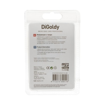 Digoldy Microsd memory map, 32 GB, SDHC, UHS-1, class 10, 45 MB/s, with SD adapter-3