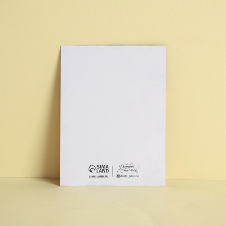 Postcard -Complication "Book of Joy", 8 x 6 cm-2