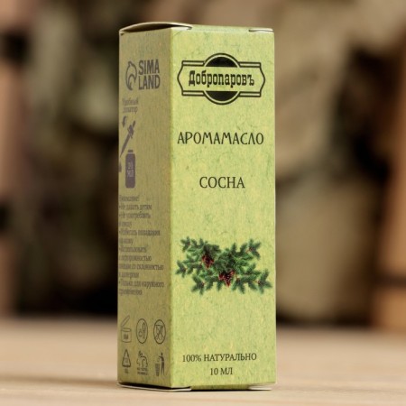 Essential oil "Pine", convenient dispenser, 10ml, "Dobroparov"-3