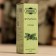 Essential oil "Pine", convenient dispenser, 10ml, "Dobroparov"