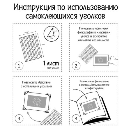 Photo album 25 sheets (stickers+rings) "Leo" 19x27x3 cm-11