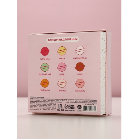 A set of bath bombs "with love", 9 pcs 40 g-5
