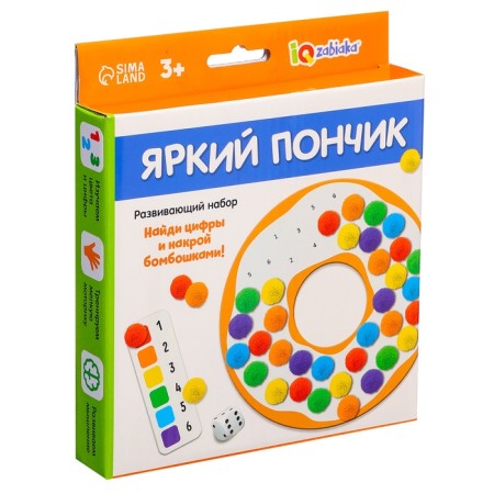 Opening set "Bright Donut", 3+-8