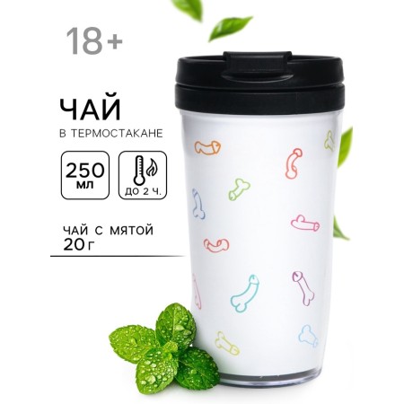 Tea 20 g in a thermostat 250 mm "Male Dignity" 18+