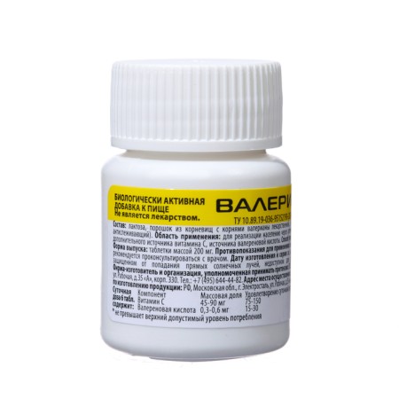 Valerian Ecotektex, 2 UEs of 50 tablets-2