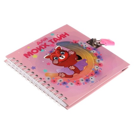 Notebook Gift Book on a lock, A6, 45 sheets, in the Red Panda line-1