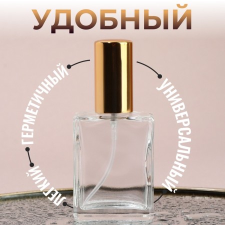 Perfume bottle, with a spray, 15 ml, golden color-1