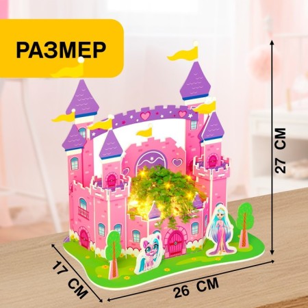 Designer 3D "Cute Princess", a set for growing plants, 18 parts-3