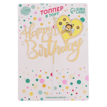 Topper "Happy Birthday", Bee-1