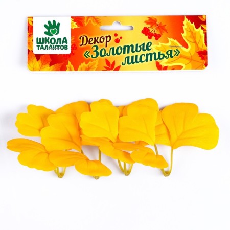 Decor for creativity "Leaves No. 13" set of 4 pcs., Size 1 pc. - 6 × 5 cm-1