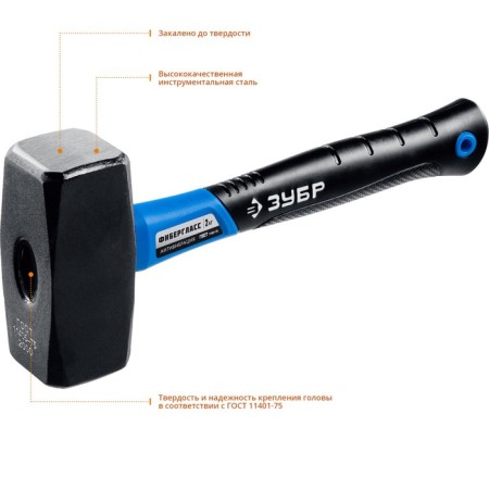 Sledgehammer Zubre 2010-10_z02, with a fiberlass handle, 1 kg