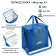 Thermal drum, 20 l, 34 x 17 x 34 cm, dark blue