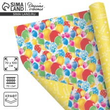 Two -sided craft packaging paper “Bright balls”, 70 x 100 cm