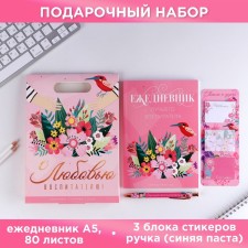 Gift set “With love teacher!”: A5 diary, 80 sheets, stickers and ballpoint pen, blue pasta