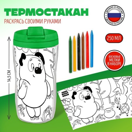Thermost man-coloring "Winnie the Pooh"