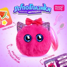 Soft toy 