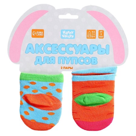 Clothing for the Pool "Carrot Bunny", socks, 2 pairs-5