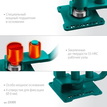 Manual machine Kraftool 12pt, for bending reinforcement, sharp flexion, on the bearing-2