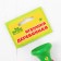 Musical toy "Dudchka on a rope", tall, Mix color