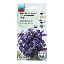 Basil seeds 