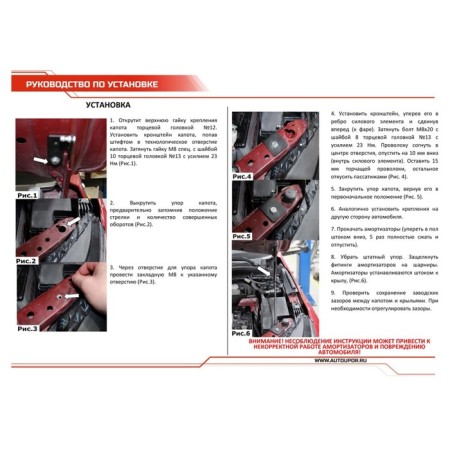 Copot shock absorbers "Avtoopor", Mitsubishi L200 2018-N.V., 2 pcs., Umil20031-4