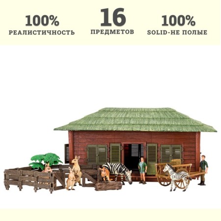 Набор фигурок «На ферме», 16 предметов-8
