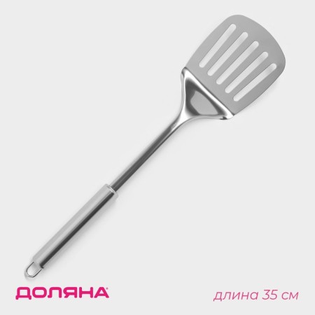Stainless steel blade “metallic”, length 35 cm, silver color
