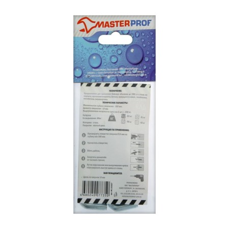 A set for fastening the boiler and water heater Masterprof, 200 liters, screw-kostle 10x100, 2pcs.-1