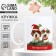 New Year. White ceramic mug “Helpers!”, 320 ml