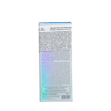 LEBELAGE SUNTER COMPETION MOVIZHING SPF50+ / PA ++++, 50 g-1