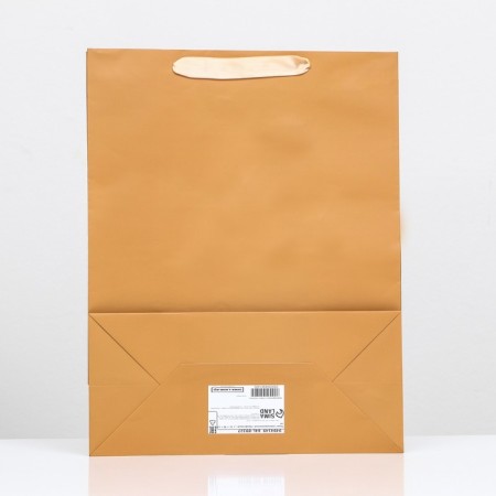 Laminated “brown” laminate, 31 x 40 x 14 cm-1