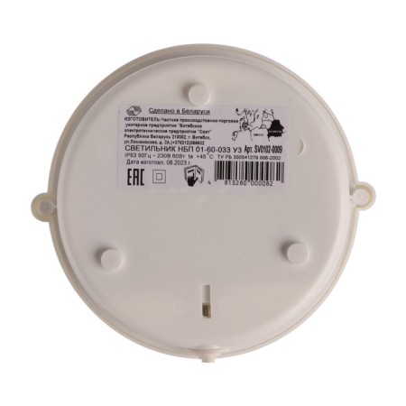 Lamp NBP 01-60-033, U3, 60W, E27, 230V, IP53, Glass, White-3