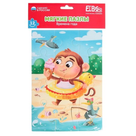 Soft puzzle A5 "Summer"-1