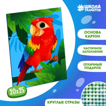 Diamond mosaic with partial filling for children "Bright Parrot", 20 x 25 cm-1