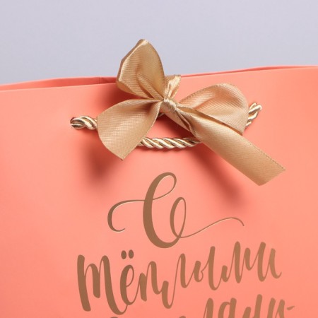 Gift package, packaging, "with warm wishes", 19 x 20 x 9 cm-3