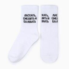 Women's socks 