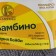 Bambino yarn 35% Merinos wool, 65% acrylic 150m/50g (169, gray)
