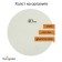 Round canvas on the Orglit 4mm, D-40 cotton 100% acrylic soil m/h 250g/m²