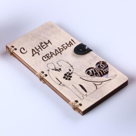 Wooden envelope "Happy Wedding Day!" Handmade, pair, 16.5x8x0.9cm-1