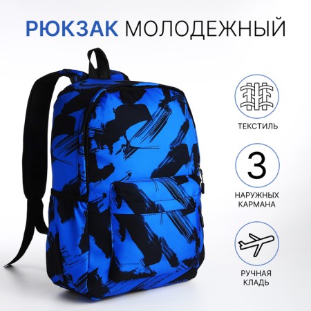 School backpack from textiles on lightning, 3 pockets, blue color