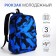 School backpack from textiles on lightning, 3 pockets, blue color