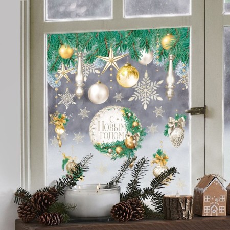 Window sticker "Frost and Sun", 50 x 70 cm, New Year-3