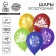 Air ball 12 "Congratulations", pastel, set 100 pcs, mix