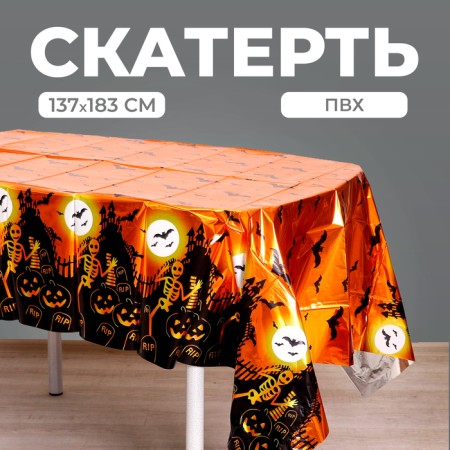 Tables "Night", 137 × 183 cm