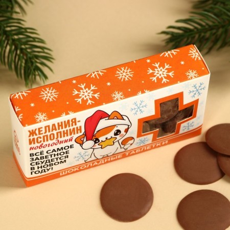 Chocolate tablets "desires" in a box, 100 g.-4