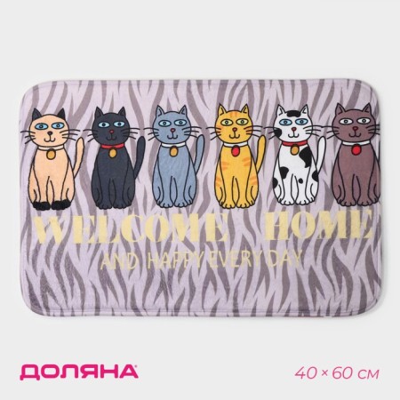 Bath and toilet rug “cats”, 40 × 60 cm