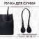 Handle for bags, cords, 60 × 1.8 cm, with sewing loops 5.8 cm, black/gold color