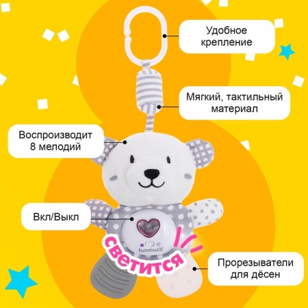 Suspension on the crib and stroller "Mishutka", musical, light-2