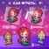 Aquamosaic "Rapunzel, Mermaid, Belle, Cinderella", 4 figures, princesses