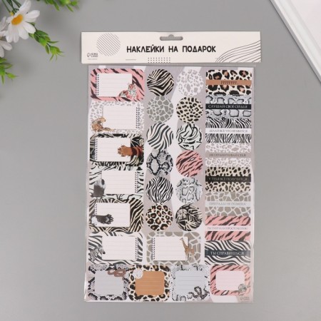 Stickers for gifts "Prints" 21x29.7 cm-6